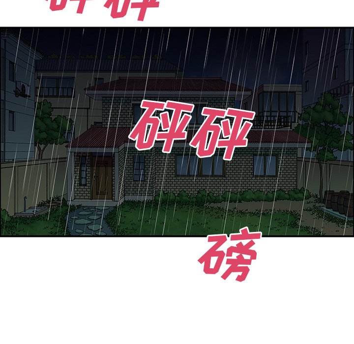 第23話 - 第31张