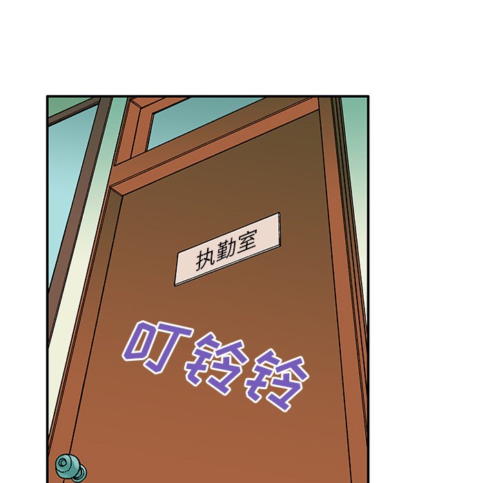 第23話 - 第35张