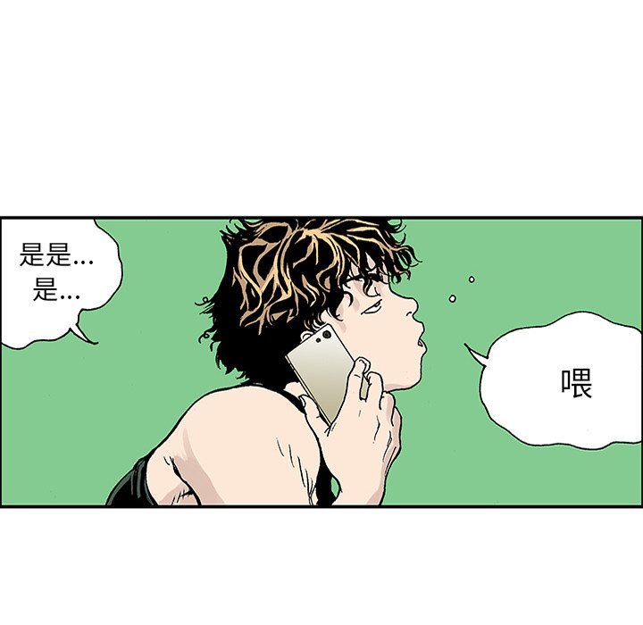 第23話 - 第39张