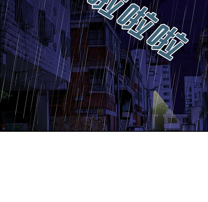 第23話 - 第4张