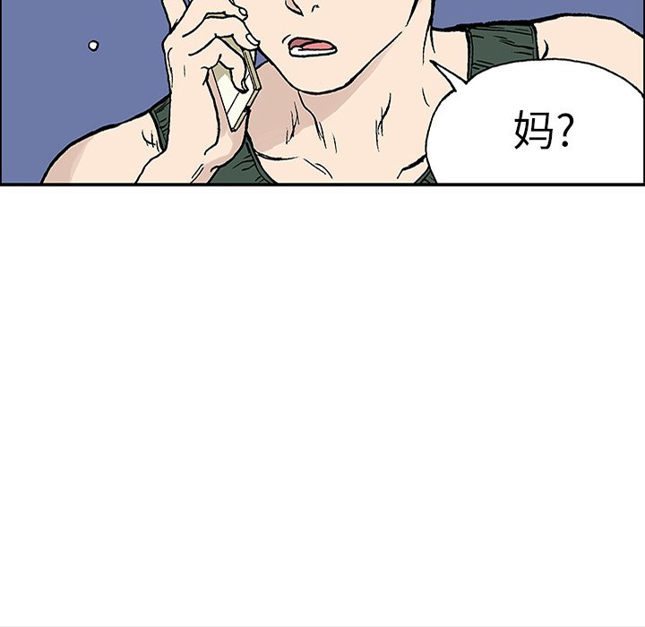 第23話 - 第41张