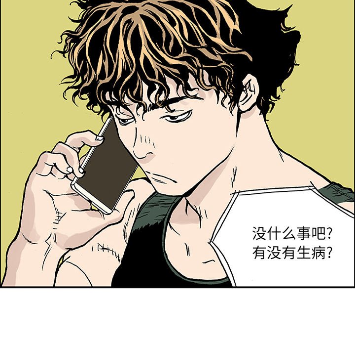 第23話 - 第44张