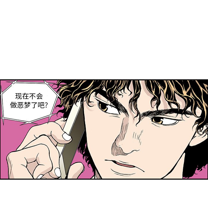 第23話 - 第45张