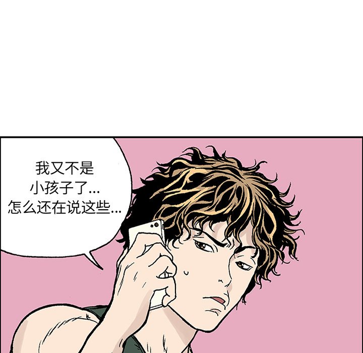第23話 - 第46张