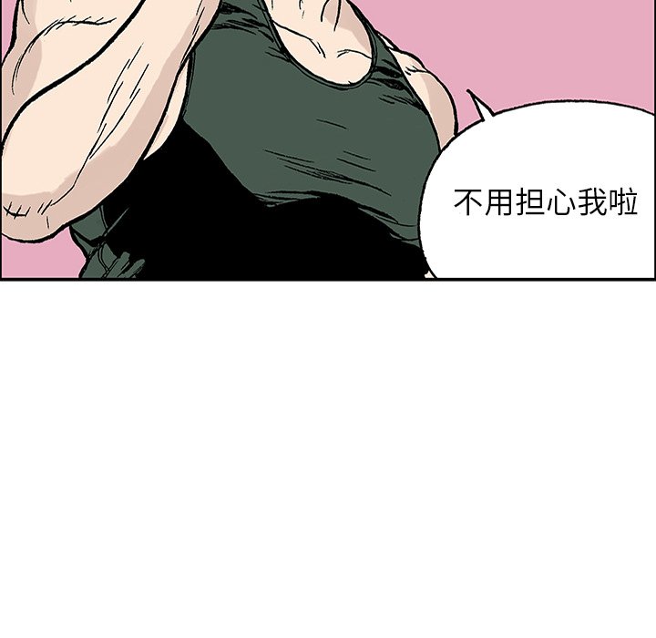 第23話 - 第47张