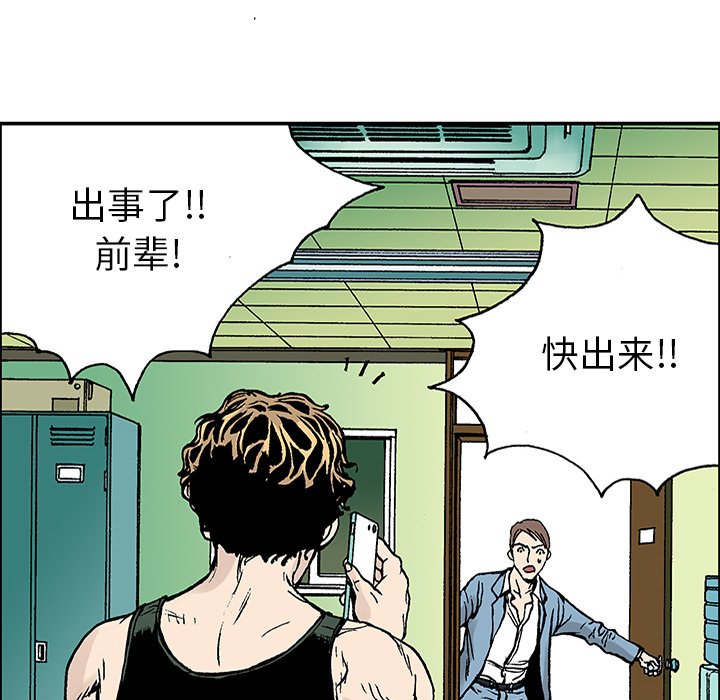 第23話 - 第48张