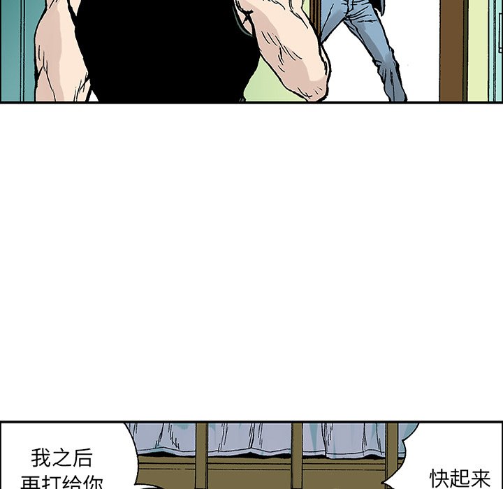 第23話 - 第49张