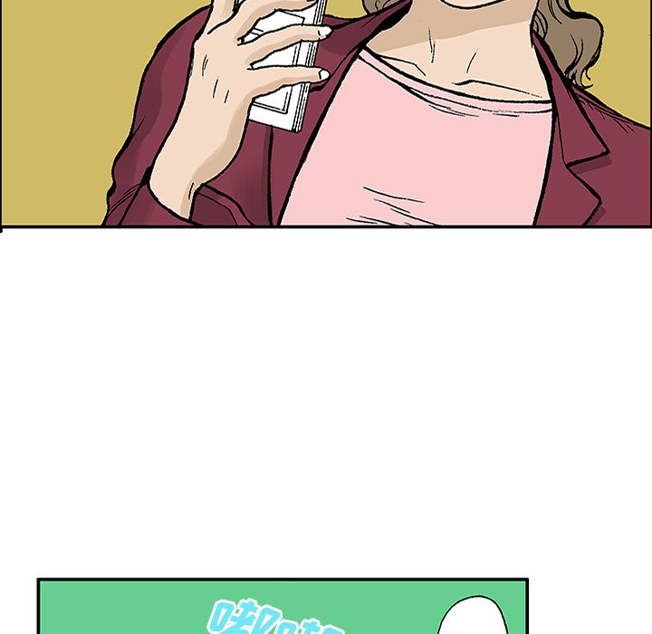 第23話 - 第52张