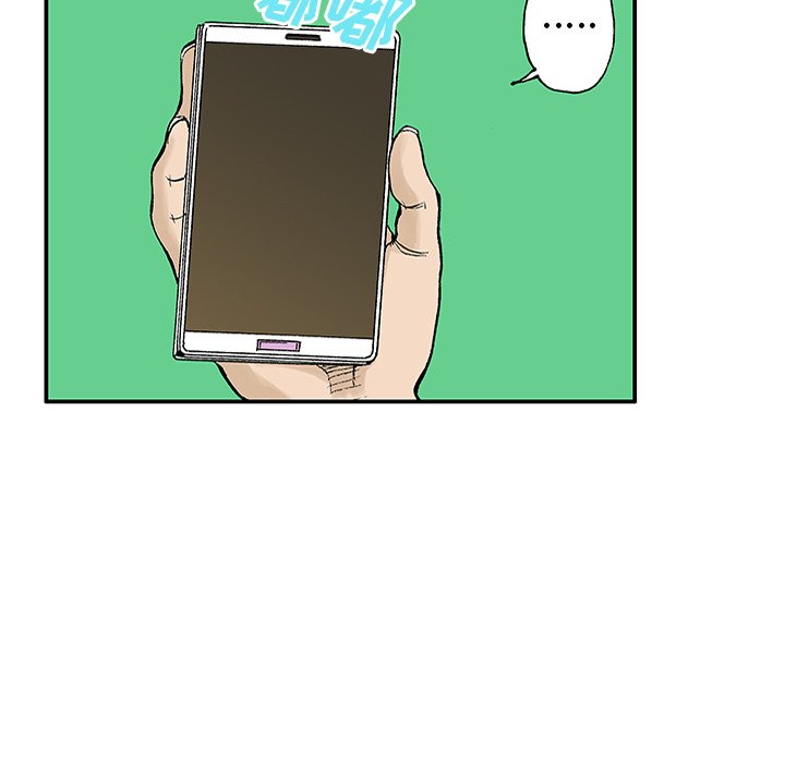 第23話 - 第53张