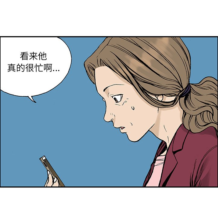 第23話 - 第54张