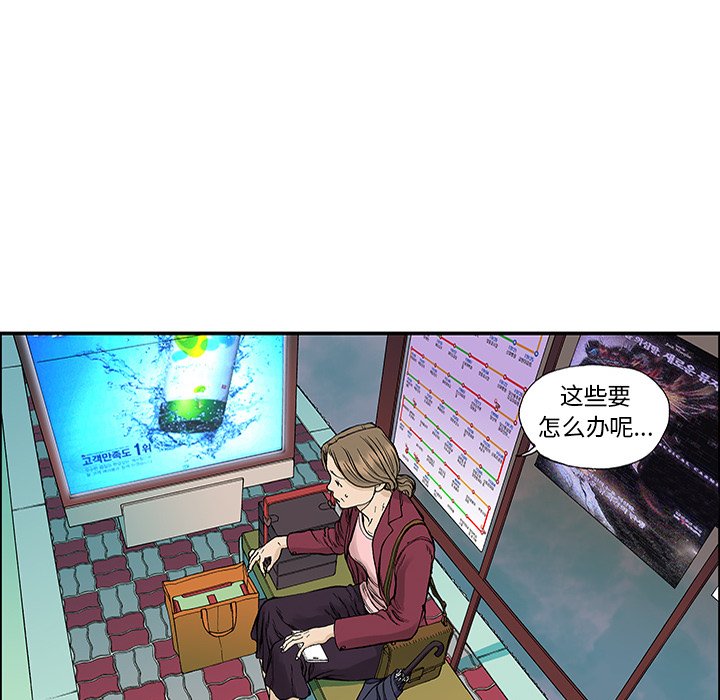 第23話 - 第55张