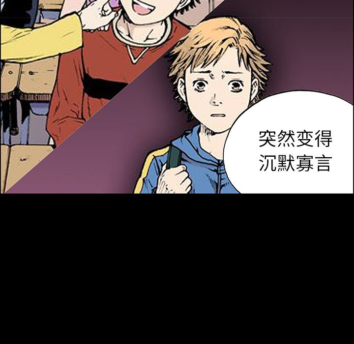 第23話 - 第62张
