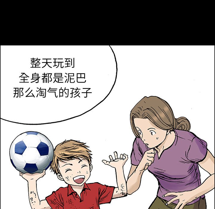 第23話 - 第63张