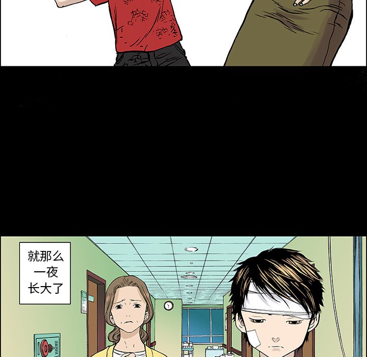 第23話 - 第64张