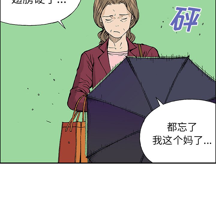 第23話 - 第66张