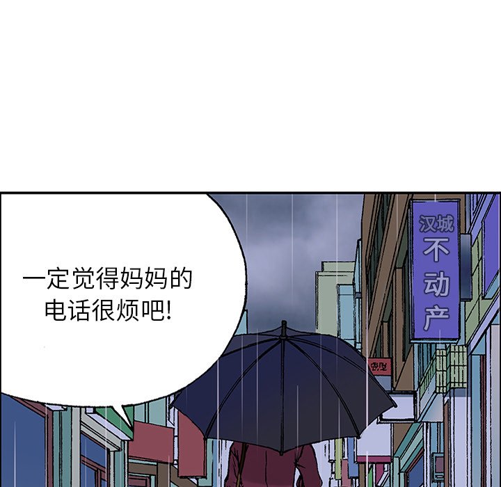 第23話 - 第67张