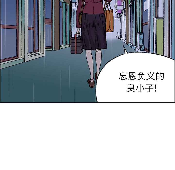 第23話 - 第68张