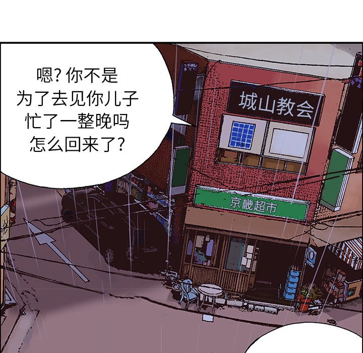 第23話 - 第72张