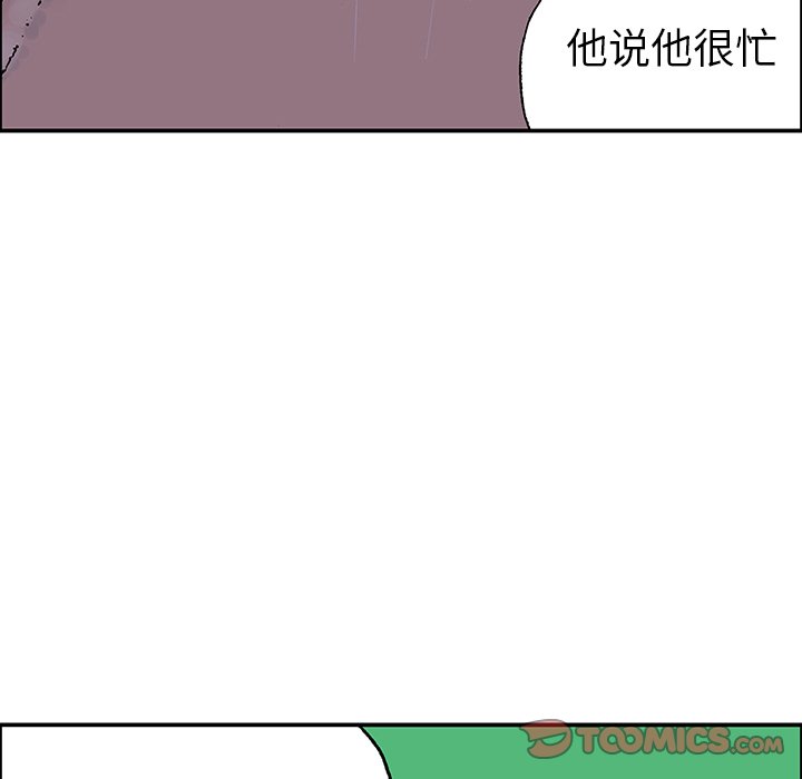 第23話 - 第73张