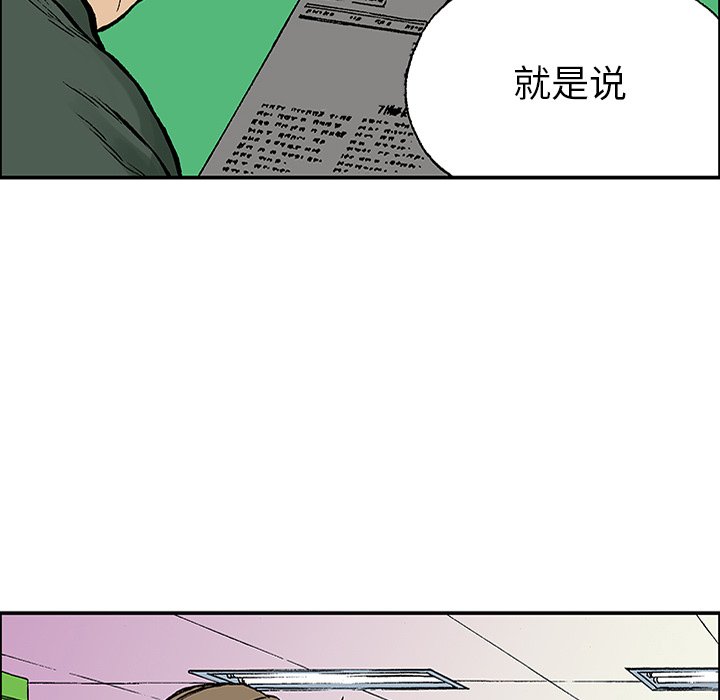 第23話 - 第75张