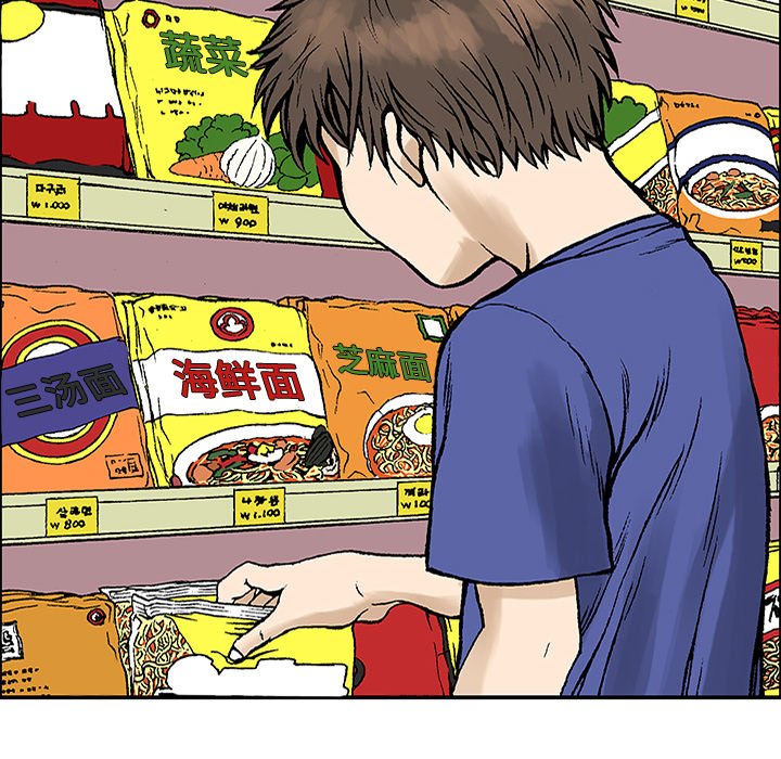 第23話 - 第79张