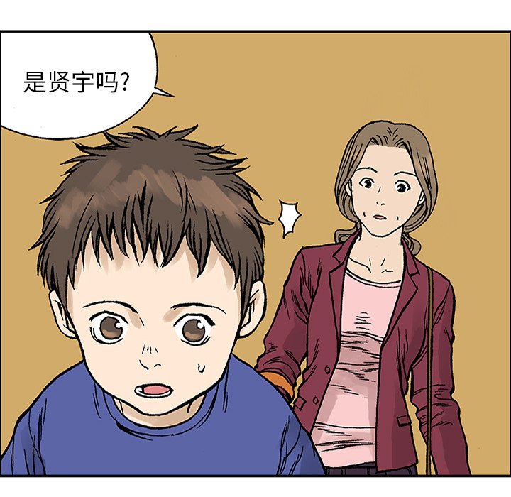 第23話 - 第82张