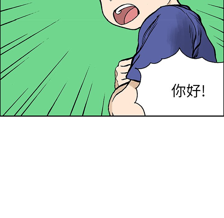 第23話 - 第84张