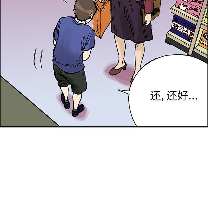 第23話 - 第86张