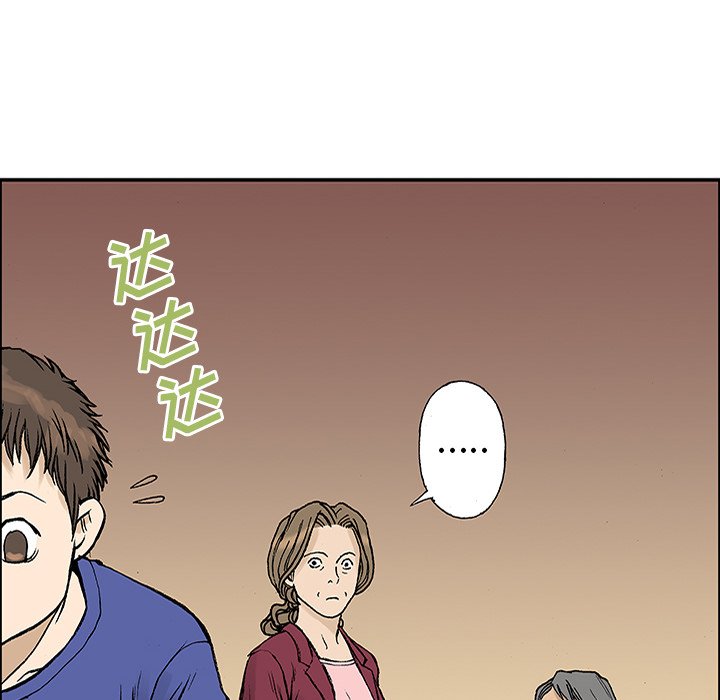 第23話 - 第87张
