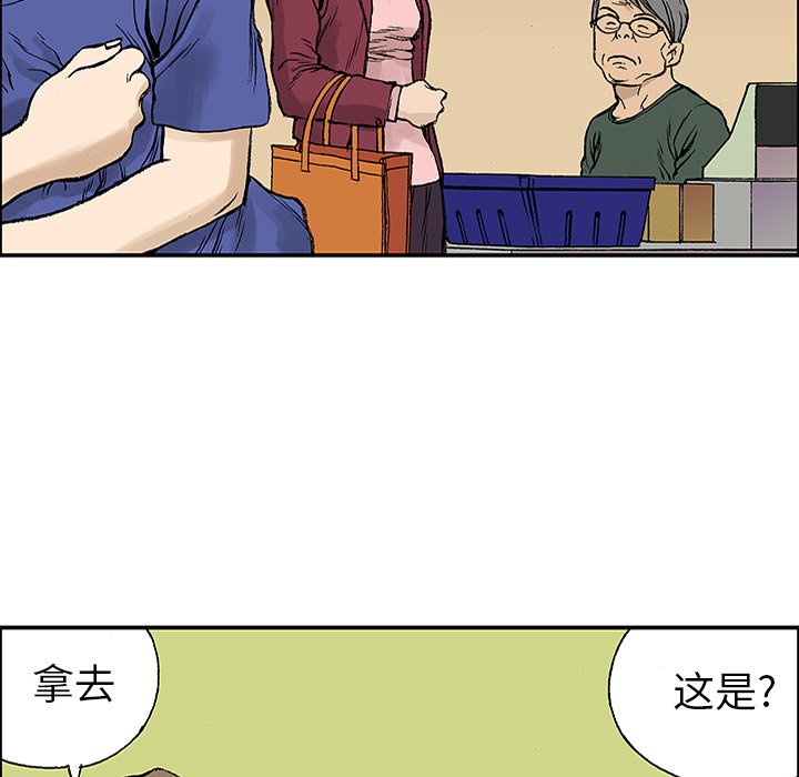 第23話 - 第88张