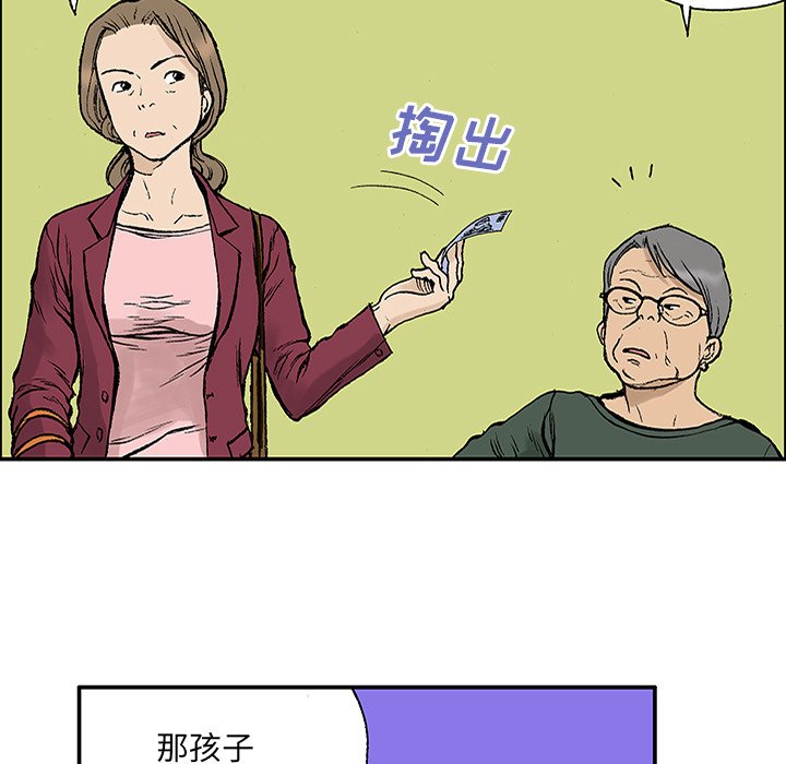 第23話 - 第89张
