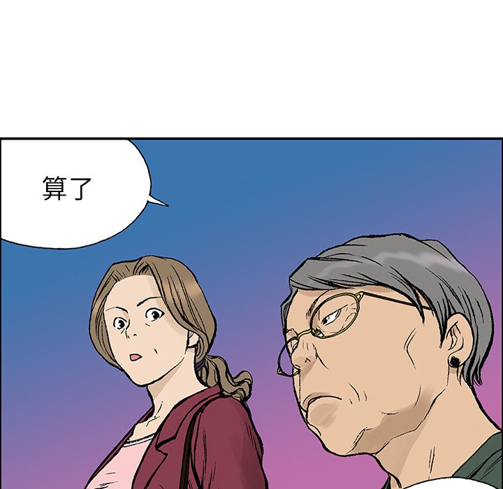 第23話 - 第91张