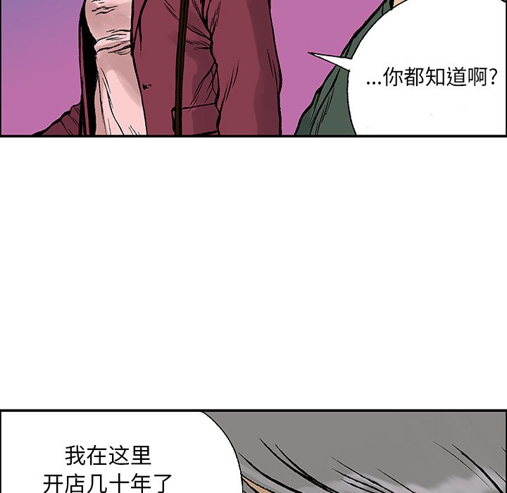 第23話 - 第92张
