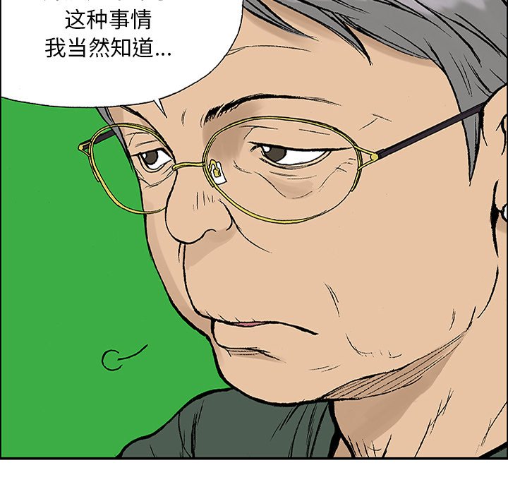第23話 - 第93张