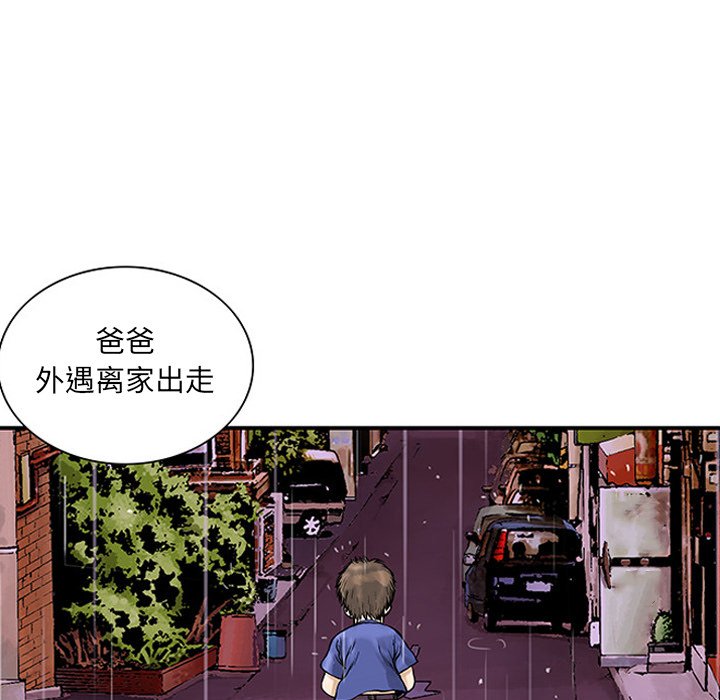 第23話 - 第94张