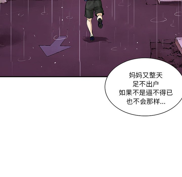 第23話 - 第95张
