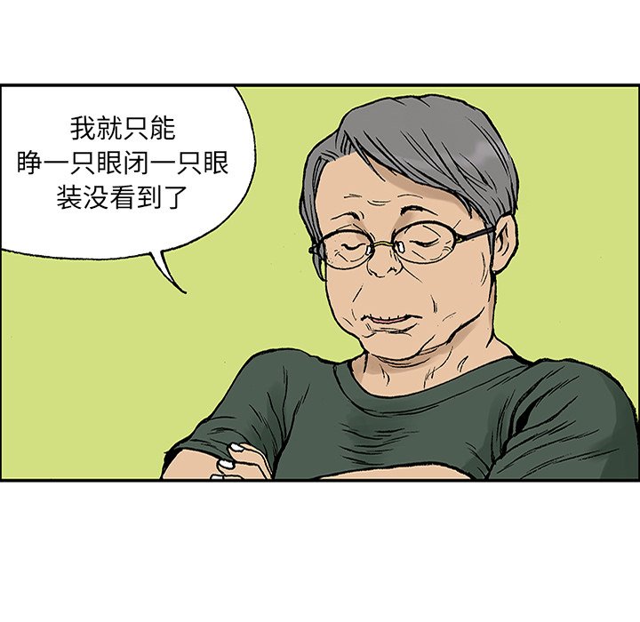 第23話 - 第96张