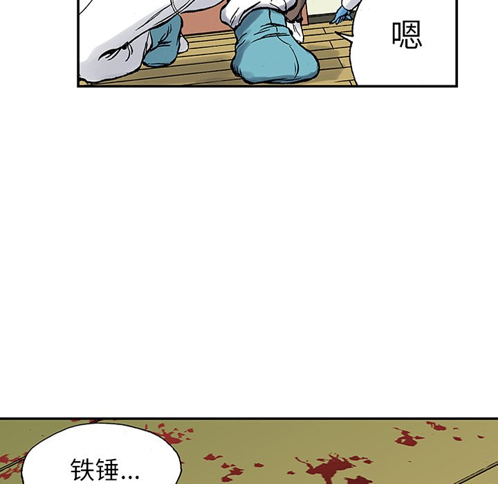 第24話 - 第13张