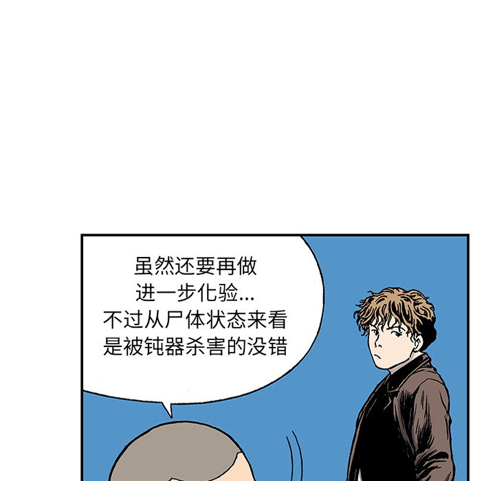 第24話 - 第15张