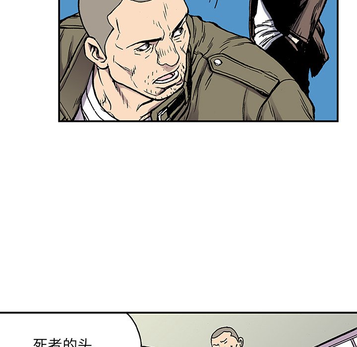 第24話 - 第16张