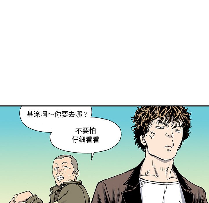 第24話 - 第18张