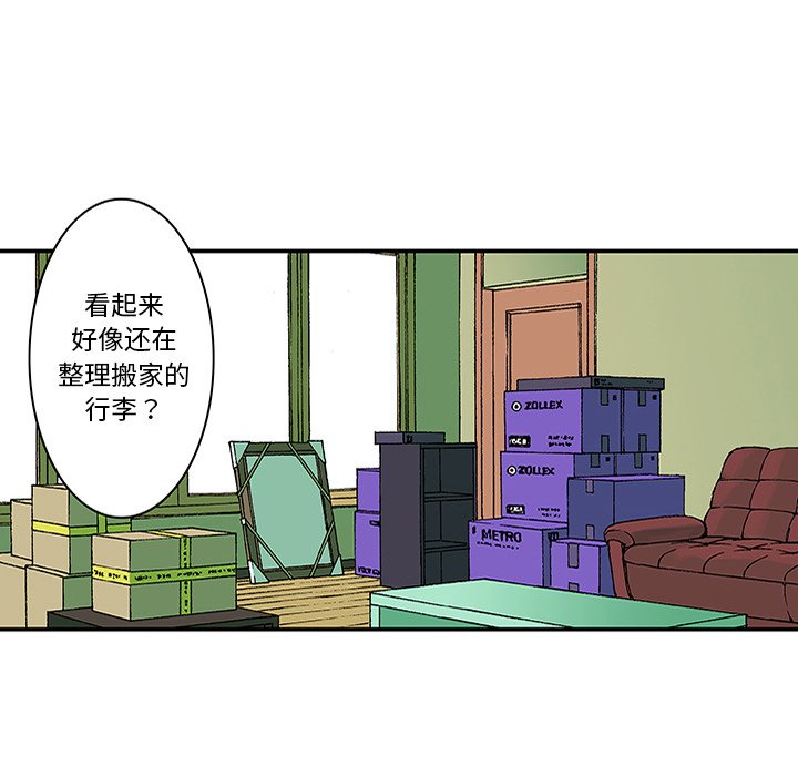 第24話 - 第21张