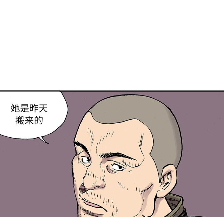第24話 - 第22张