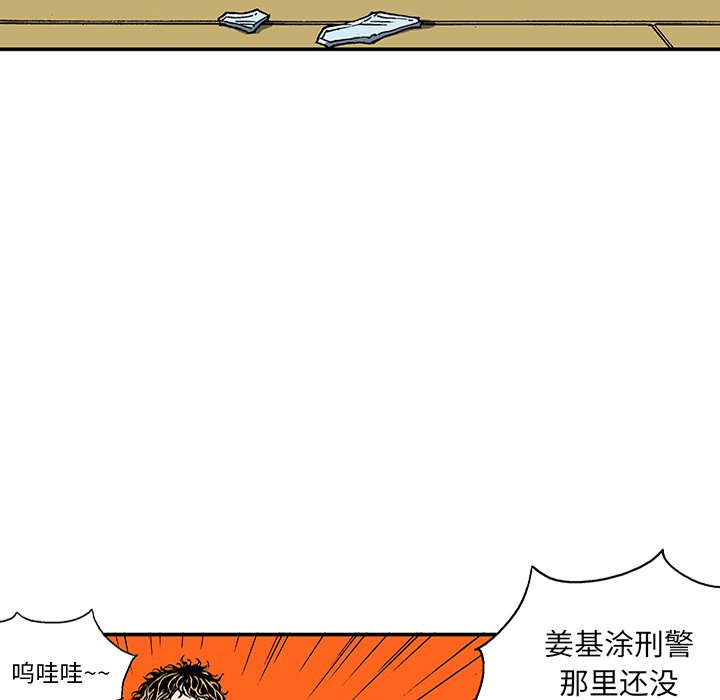 第24話 - 第29张