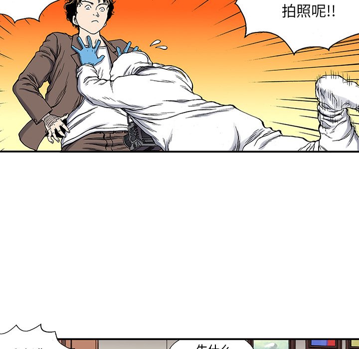 第24話 - 第30张