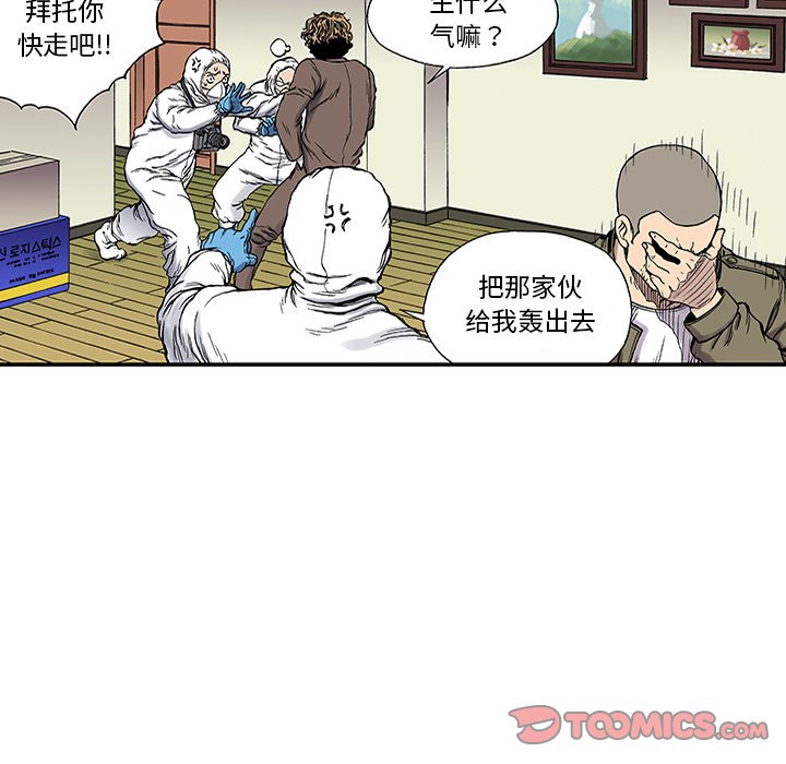 第24話 - 第31张