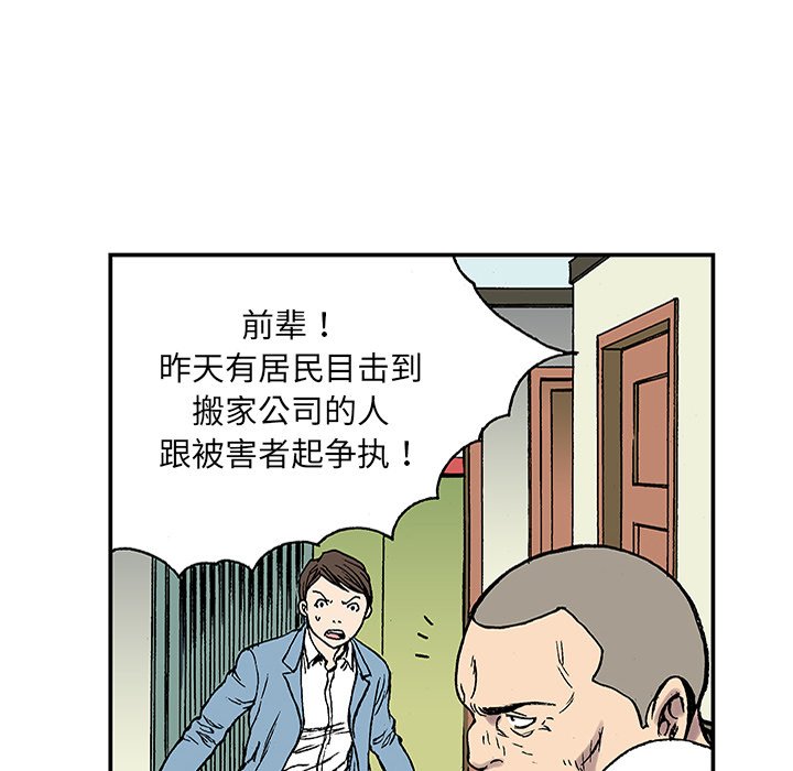 第24話 - 第33张