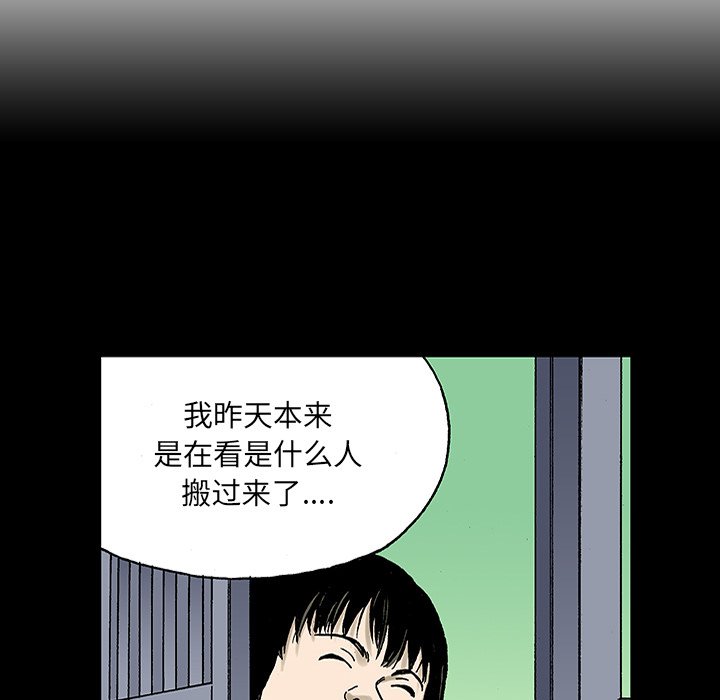 第24話 - 第36张