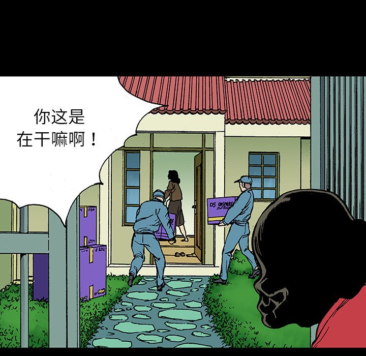 第24話 - 第38张