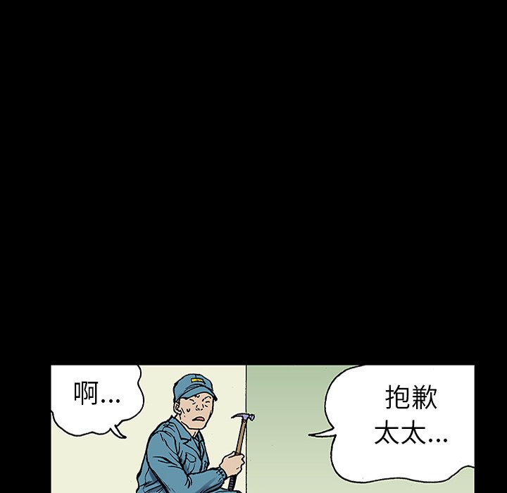 第24話 - 第39张